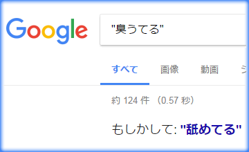 horyuu