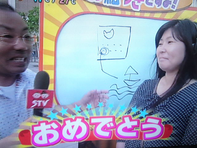 奥さん 星澤先生 せいじのﾌﾞﾛｸﾞ