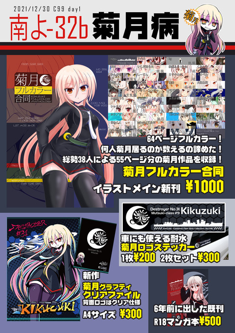 新商品 専用 公式