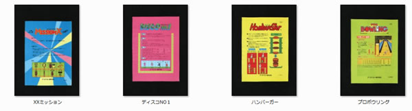 インストカード（その1） : 198X-02