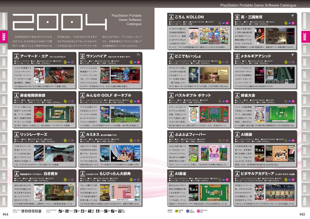 有吉反省会 に Kick The Can Crew キックザカンクルー のmcuさん登場 198x 02 有吉反省会 に Kick The Can Crew キックザカンクルー のmcuさん登場 198x 02