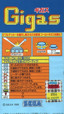 インストカード（その17） : 198X-02