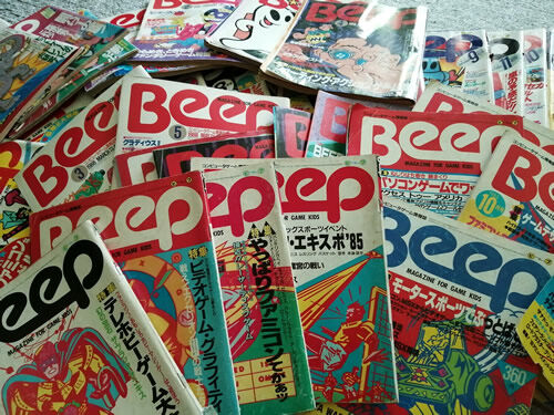 超希少本 Beep おもしろゲーム大作戦 ハガキ＆カセット付き完品 美品のX1用カセットテープソフト29本入荷しました｜BEEP