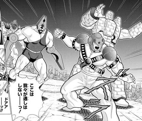 次鋒レオパルドンいきます！！ : 198X-02