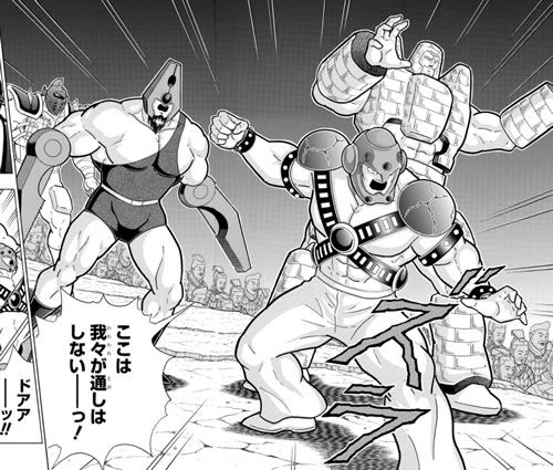 次鋒レオパルドンいきます 198x 02 次鋒レオパルドンいきます 198x 02