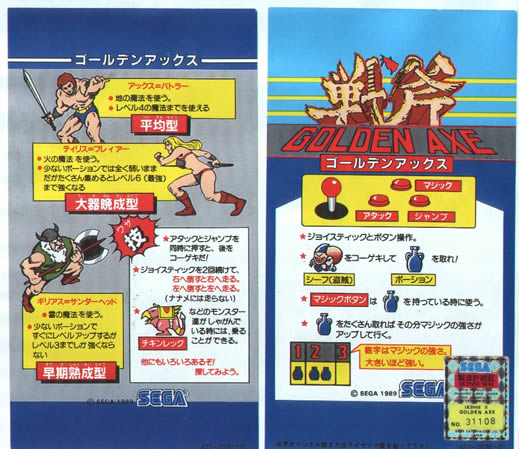 インストカード(その10) : 198X-02 インストカード(その10) : 198X-02
