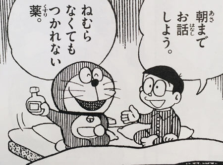 198X_02_07_dora03