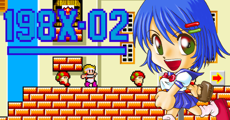 1984年以前のゲーセン事情 : 198X-02