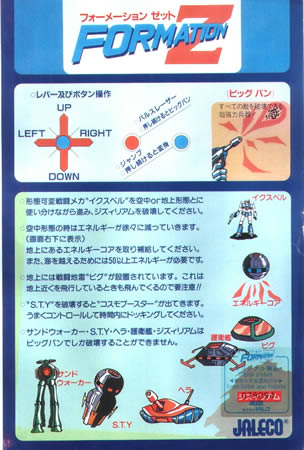 インストカード(その8) : 198X-02 インストカード(その8) : 198X-02