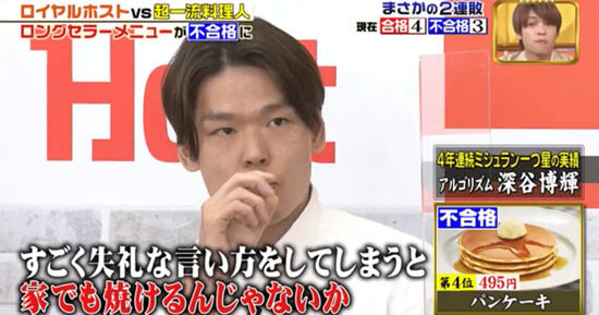 ドッジ弾平」の正統続編「炎の闘球女 ドッジ弾子」がスタート ドッジ弾平」の正統続編「炎の闘球女 ドッジ弾子」がスタート