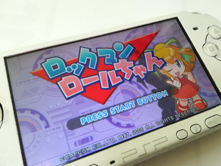 たまにはPSPで遊ぼうよ : 198X-02