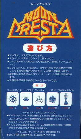インストカード（その2） : 198X-02