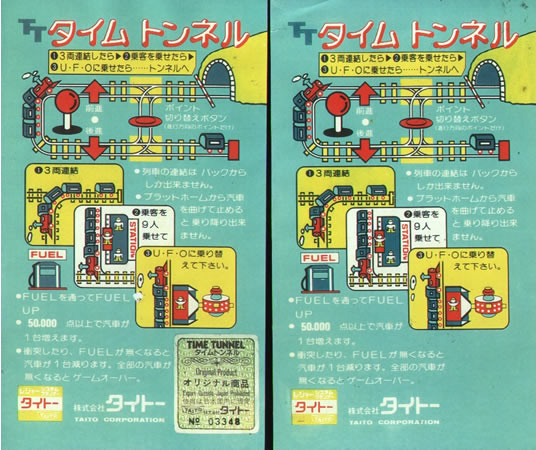 さらばインストカード!ありがとうインストカード! : 198X-02 さらばインストカード!ありがとうインストカード! : 198X-02
