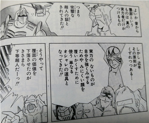 198X_02_shupro04
