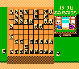 勝たなきゃゴミ 198x 02 勝たなきゃゴミ 198x 02