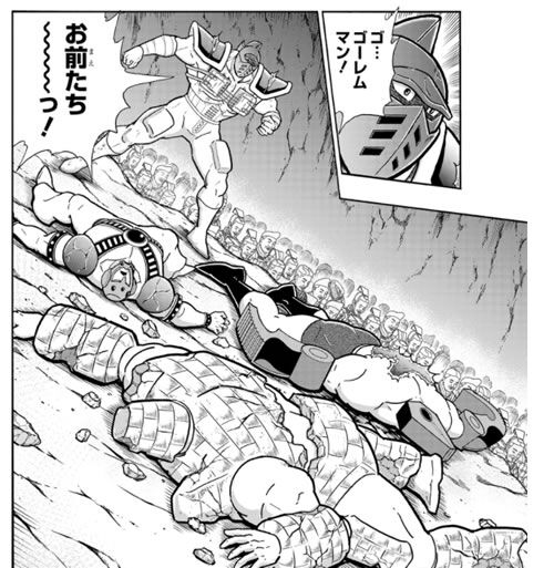 次鋒レオパルドンいきます 198x 02