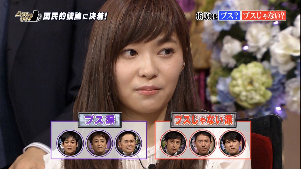 Hkt48 指原莉乃 こっち向くなブス に号泣 ひどーい アイドル大好き