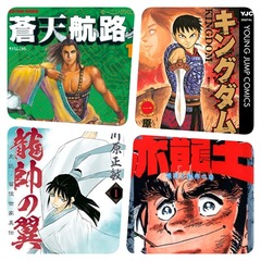 中国の歴史漫画【オススメ厳選8選】（春秋戦国時代・三国志などの中国史）
