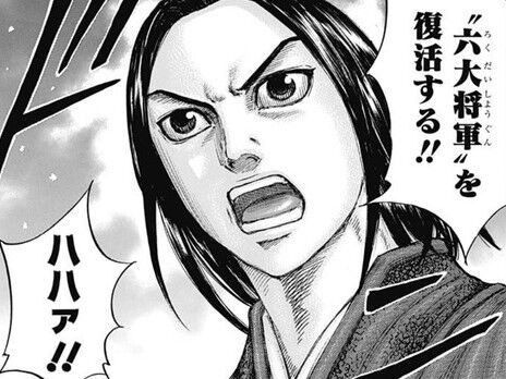 キングダム671話 感想 秦国の六大将軍制度復活 5名が発表される 今週もキングダム キングダム671話 感想 秦国の六大将軍制度復活 5名が発表される 今週もキングダム