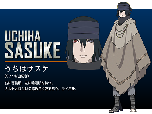 サスケのファッションセンスwwww 喪男タイムス サスケのファッションセンスwwww 喪男タイムス