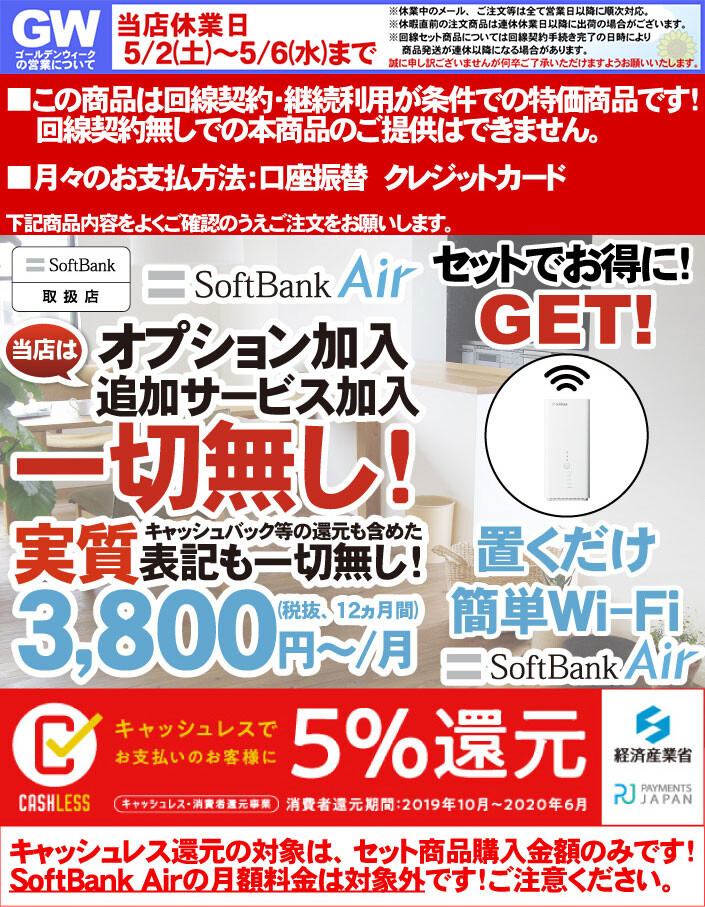 人気のスイッチを安く手に入れる方法 マグロ日和