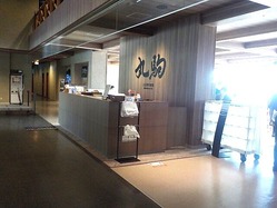 DSCN0063