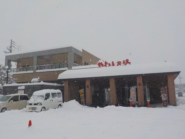 帯広市 弥生乃湯温泉 やよい乃湯 木屋乃湯浴場 北海道 源泉マニアの突撃入湯レポ