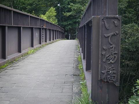 羅臼町 羅臼温泉 熊の湯 平成25年9月再湯 北海道 源泉マニアの突撃入湯レポ 羅臼町 羅臼温泉 熊の湯 平成25年9月再湯 北海道 源泉マニアの突撃入湯レポ