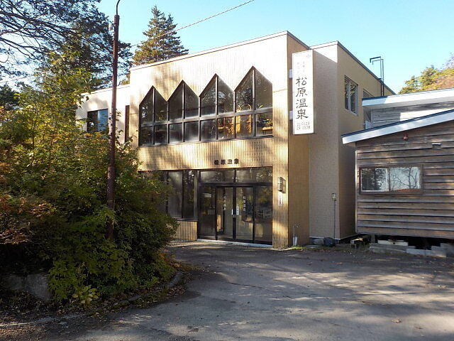 千歳市 松原温泉 松原温泉旅館 2019年10月再湯 北海道 源泉マニアの突撃入湯レポ 千歳市 松原温泉 松原温泉旅館 2019年10月再湯 北海道 源泉マニアの突撃入湯レポ