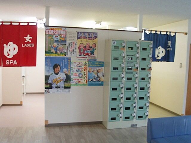 上ノ国町 花沢温泉 花沢温泉簡易浴場 平成１９年１０月 北海道 源泉マニアの突撃入湯レポ