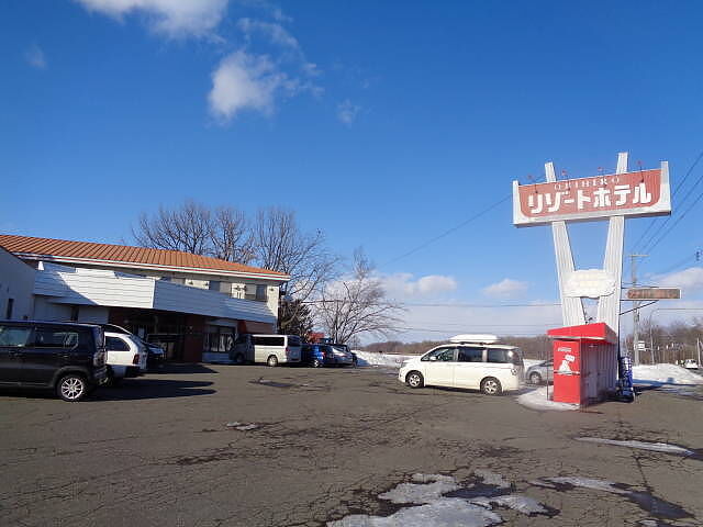 音更町 帯広リゾートホテル温泉 帯広リゾートホテル 一宿 ２０２１年２月再湯 北海道 源泉マニアの突撃入湯レポ