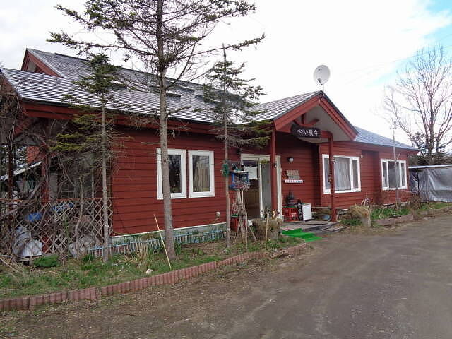 弟子屈町 熊牛温泉 ペンション熊牛 ２００９年１０月再湯 ２０２１年４月再湯 北海道 源泉マニアの突撃入湯レポ