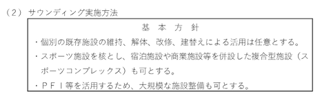 スクリーンショット 2025-07-23 162225