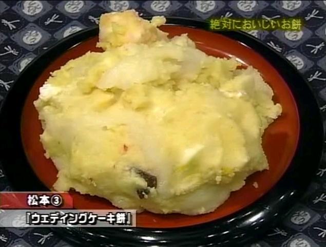 ガキの使い これやってみたかってん 絶対においしいタピオカ選手権 第15弾 10 Youtube