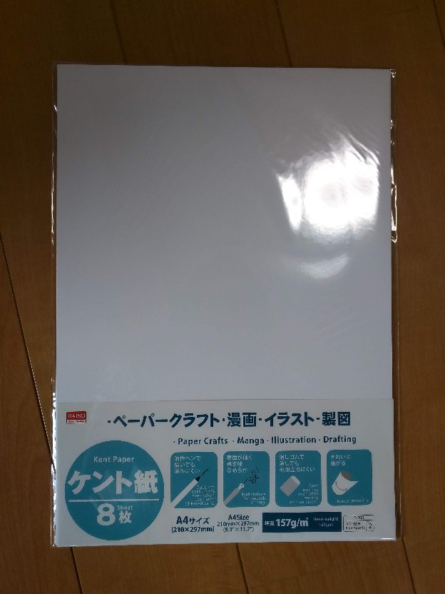 香典返しの挨拶状 作成 透析患者が糖質制限をしている日記帳 香典返しの挨拶状 作成 透析患者が糖質制限をしている日記帳