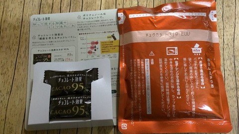 kare-002