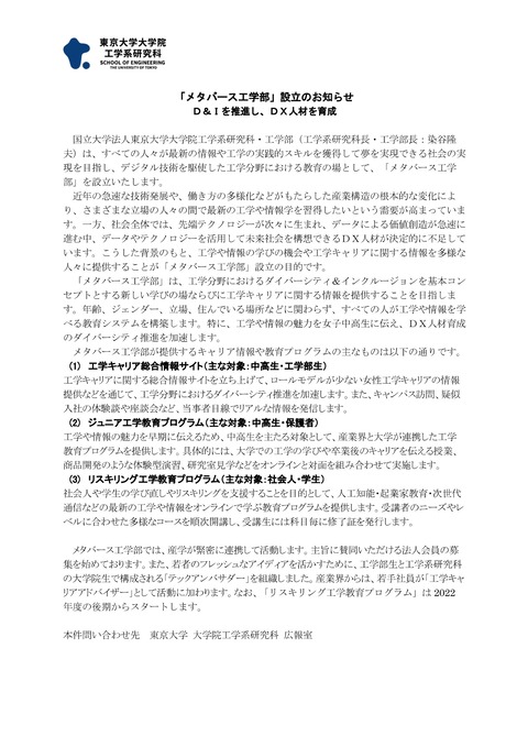 dx_page-0001