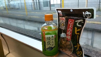 IMG_20190407_075558