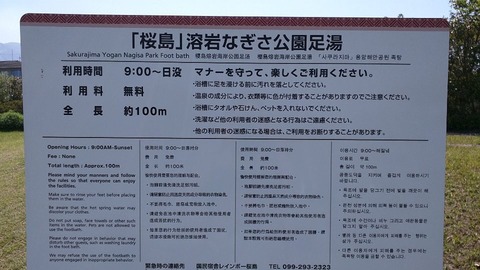 asiyusakurajima007