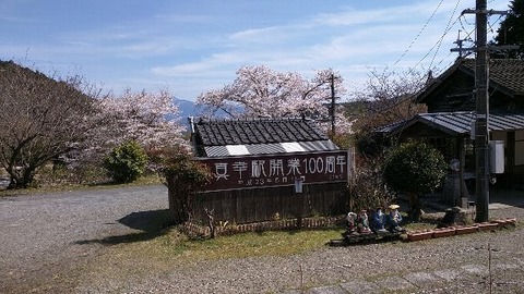 IMG_20190403_143059