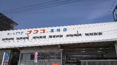 IMG_20190407_115200