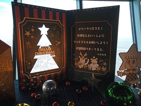 IMG_20191114_105559