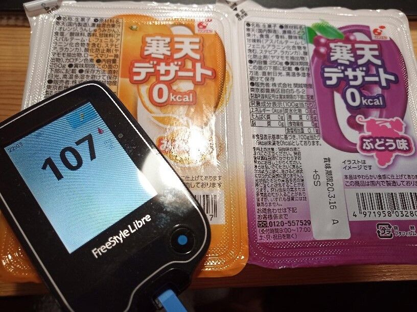 血糖を測る 関越物産 寒天デザート0kcal 寒天は血糖値下げるね 透析患者と糖質制限