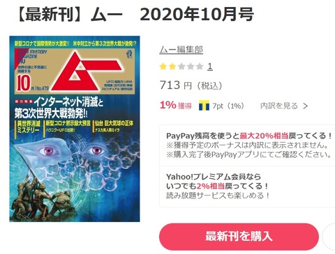 20200919