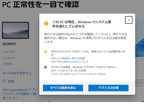 windows11