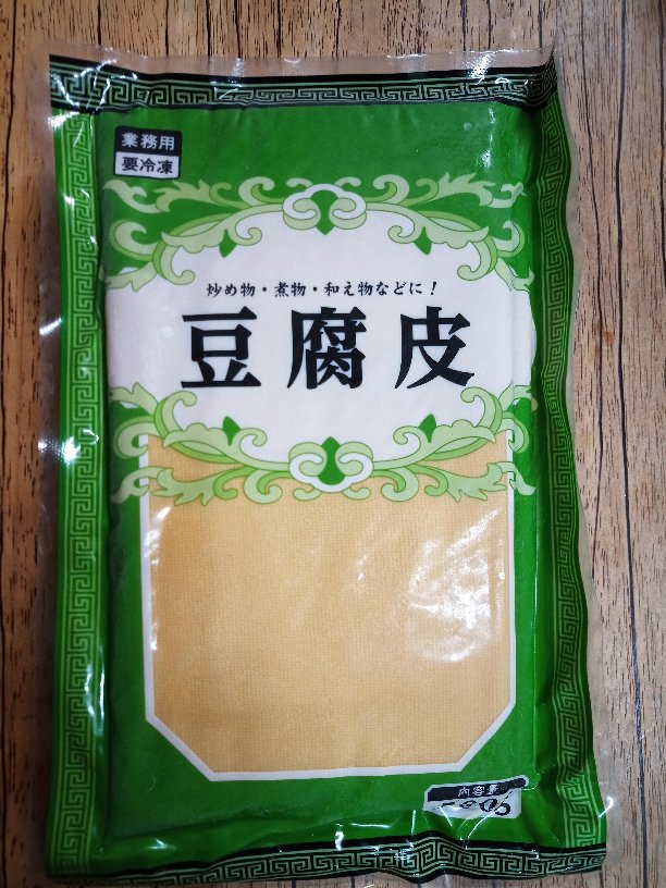 スーパー糖質制限 食材紹介 豆腐皮 ソーセージ 酒 業務スーパー 透析患者が糖質制限をしている雑記帳