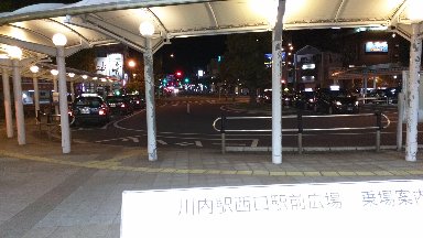 IMG_20190407_195329