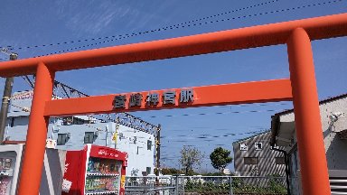 IMG_20190407_142017