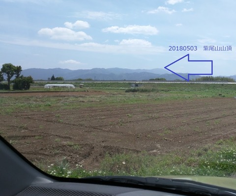 紫尾山を望む