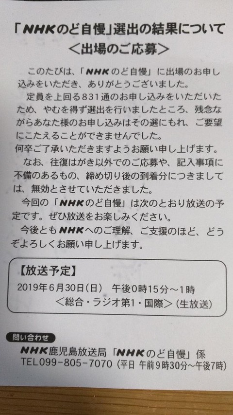 20190615